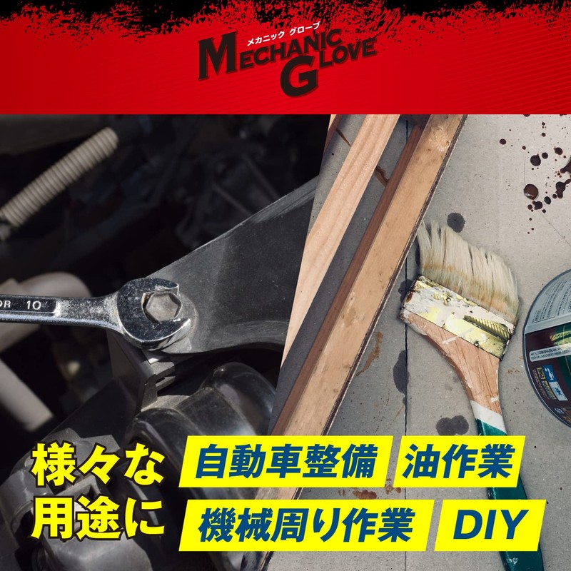 Estee PRO (ST. Pro) Mechanic Gloves Model Robe Nitrile Synthetic