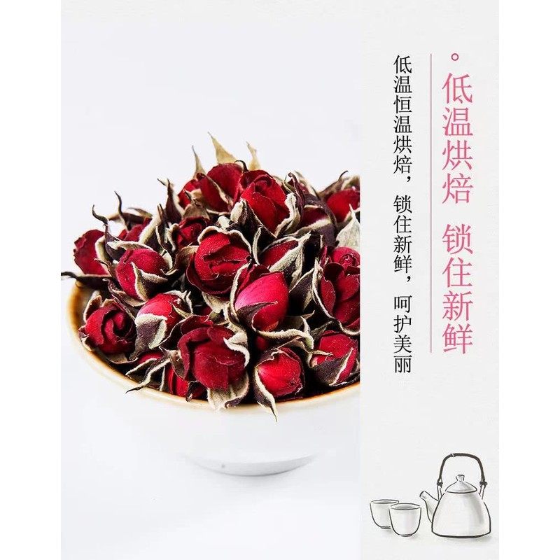 Phnom Penh Rose Tea, 7.1 oz (200 g), Red Rose
