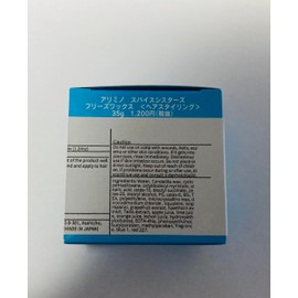 Spice Sisters Freeze Wax (1.24oz)