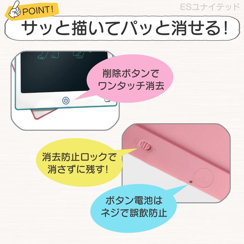 Drawing Board Drawing Tablet 8.5 Inch Educational Toy Electronic Pad