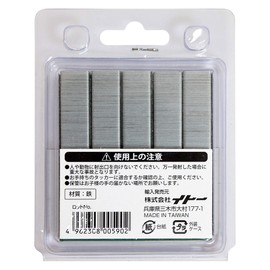 iHelp IH-CT6B Compact Tacker 2-Blade Flow Refill, 0.2 inches (6 mm), 1000 pcs