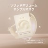 KOY Solid Volume Ampoule Mask, High Protein Moisture & Nutrition,