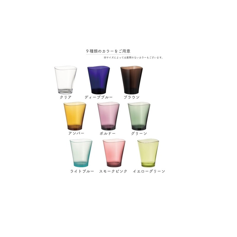 Plakira Living Tumbler, 8.1 fl oz (240 cc), Tritan Yuragi