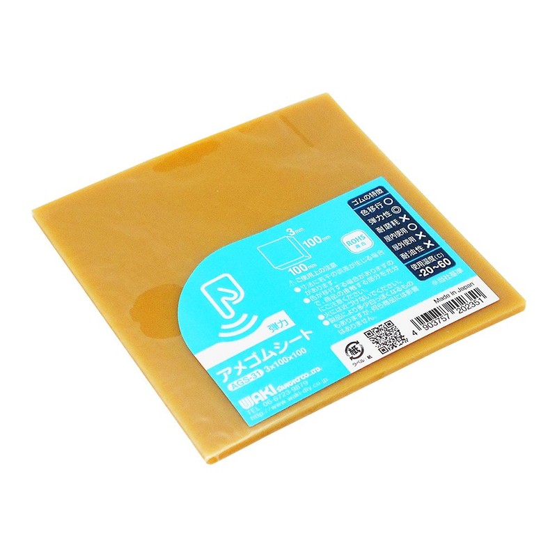 Wake Industrial AGS-31 American Rubber Sheet, 1.2 x 3.9 x