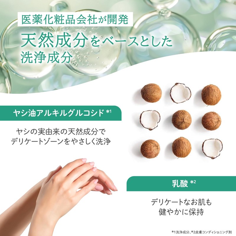 Ziaja Special Soap for Delicate Zones Intima Chamomile 200ml