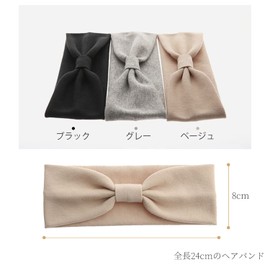 RICISUNG Women's Hair Band, 3-piece Set, Cotton Material, Turban, Stylish, Simple, Soft, Stretchy, For Face Washing, Bath, Yoga, Outings, Travel, Black, Gray, Beige, One Size Fits Most