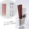 Shimomura Punching Chopsticks Pocket Slim 45698