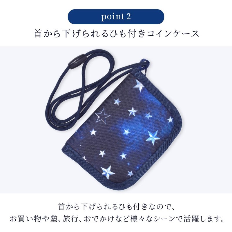 COLORFUL CANDY STYLE Coin Case PET Discovery! Explore! Dinosaur Continent