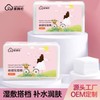 Boxed Cotton Pads for Toner Packs, 1000 Pieces, 3-Layer Thick, Free Size & Dual-Purpose 460 Sheets [5x6cm] 10ea