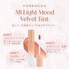 Forencos All Light Mood Velvet Tint (07 Windia) 0.1 oz