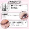 TokTech Partial False Eyelashes, Natural False Eyelashes, 0.3 - 0.5