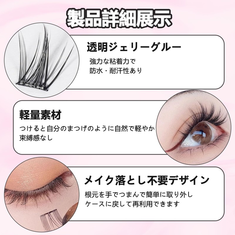 TokTech Partial False Eyelashes, Natural False Eyelashes, 0.3 - 0.5