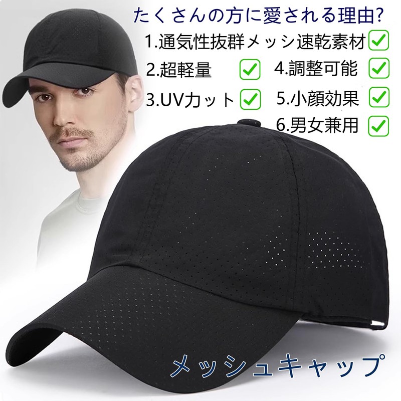 SUBTRY Mesh Cap, Men's, Summer, Lightweight, Mesh Breathable Material, Sweat