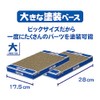 Hobby Base Premium Parts Collection, Large Paint Base, 2 Pieces,
