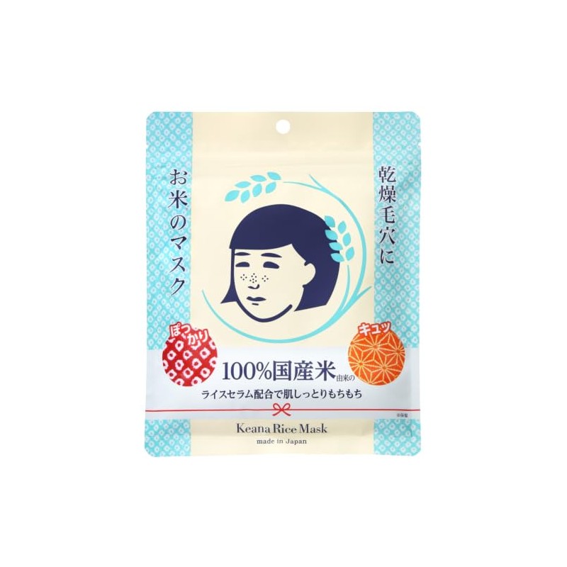 Keana Nadeshiko Rice Mask 10 Pieces Japan