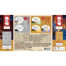TABINOYADA Luxury Assortment, 0.9 oz (25 g) x 7 Packets + 1.4 oz (40 g) x 6 Tablets, Kusatsu, Hakone, Towada-Hachimantai, Shinshu Kiso, Bungo Nagayu, Hot Springs, Carbonated, Medicated Bath Salt