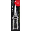 Lady Flower All Stainless Steel Leaf Cutting Shears (Pruning Shears)