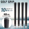 neuneu Golf Grips, Tour Velvet, Rubber, Compatible 10 Pieces, R60
