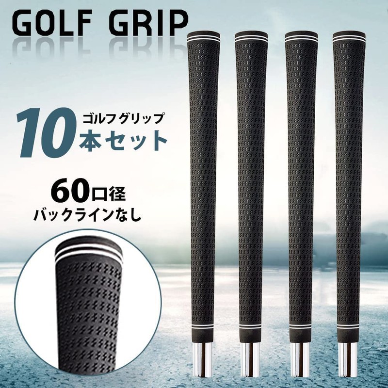 neuneu Golf Grips, Tour Velvet, Rubber, Compatible 10 Pieces, R60