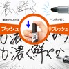ぺんてる ホワイトボードマーカー ノックル EMWL6W-A 平芯太字 黒 【10本セット】