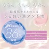 KiSS SPF33PA++ Mochimizu Base 01 Beige Lilac 0.9 oz (25