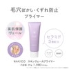 NAKICO Skin Veil Primer