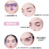 SHSHANLC 初心者向け8種眉毛テンプレートセット｜眉 テンプレート まゆげかき 眉毛 型 眉毛スタンプ 眉毛ティント 眉毛 コーム
