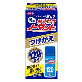 Osumashi Normat 120 Day Supply (Refill 0.8 fl oz (25 ml)