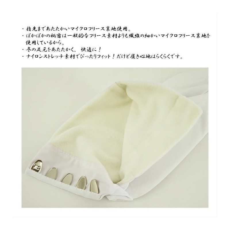 A.S Warm Fleece Tabi Socks, Unisex, 5 Pieces, Microfleece Winter