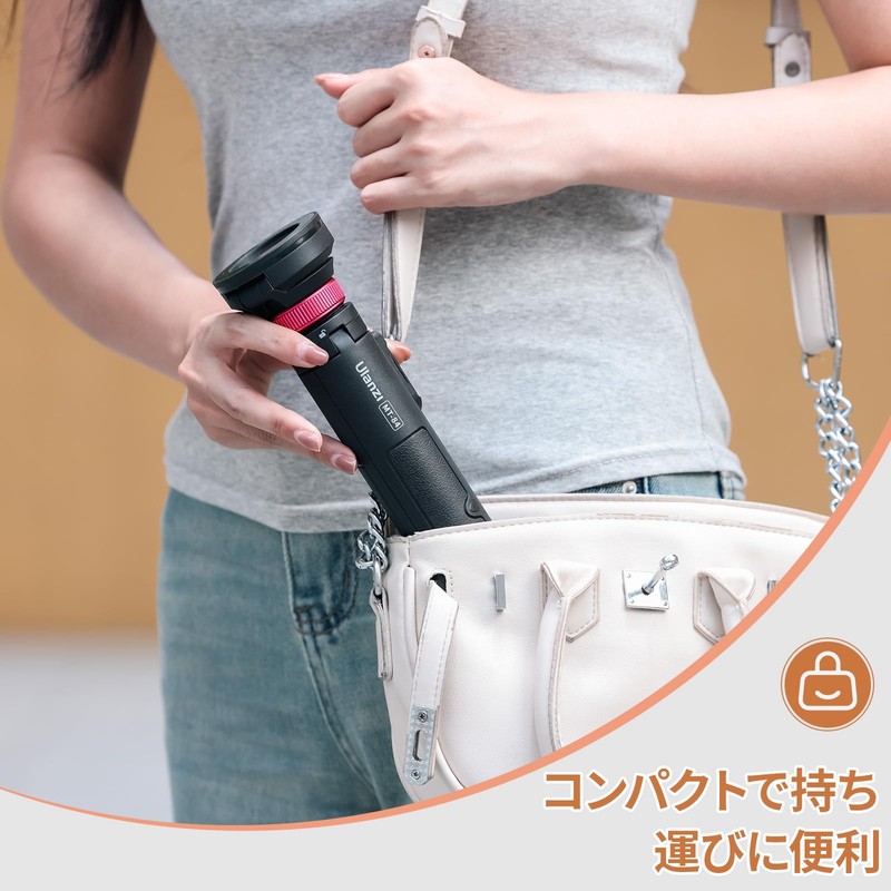 Ulanzi MT-84 Selfie Stick Tripod, Compatible with Magasfe (2024 Model,