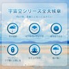 Sun Shade Folding Umbrella, One-Touch Auto Open and Close, Compact