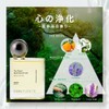 Sinnpurete Hair & Plant Derived