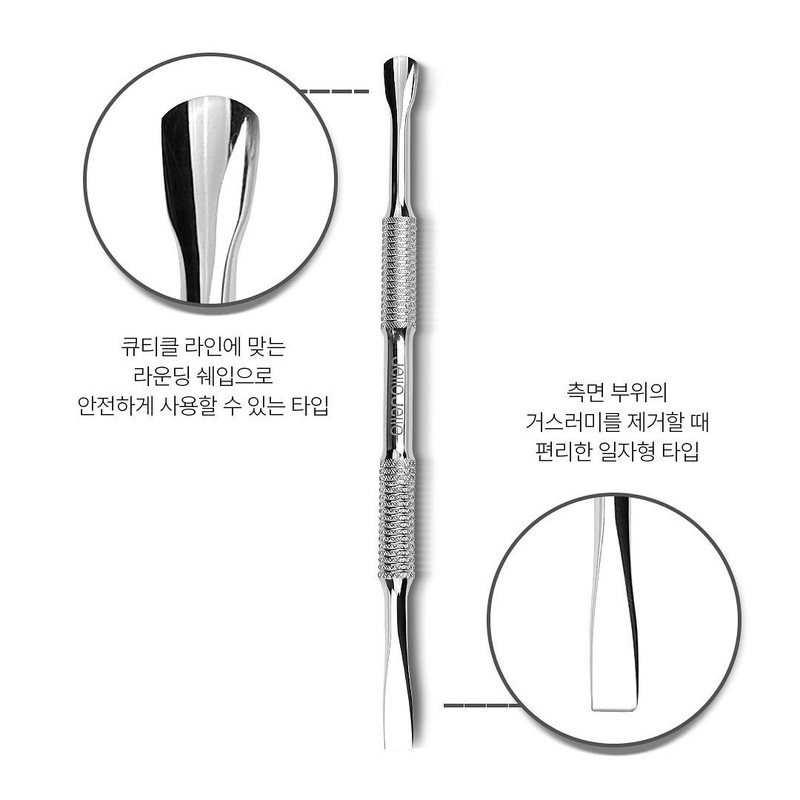 Jello Jello Pusher Cuticle Removal Peeling Pusher / 젤로젤로 푸셔
