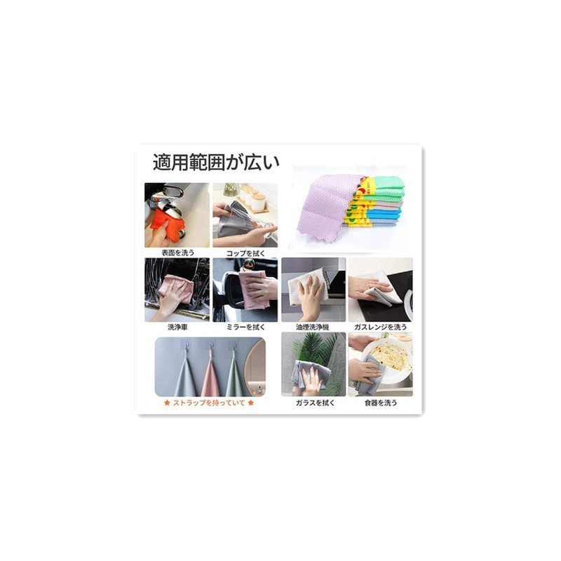 HSM-001-10 Microfiber Cloth, Microfiber Rag, Multi-Purpose, Cleaning Supplies, Quick Drying