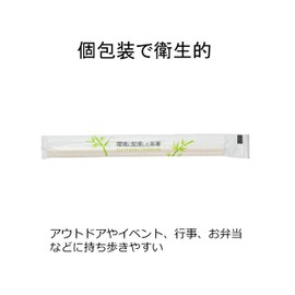 Yamato Bussan Bamboo Maru Chopsticks, Pre-Sealed with Knotted, 100 Pairs, No Toothpicks, Approx. Length 0.8 x Diameter 0.2 inches (20 x 5 mm), Individually Wrapped for Hygienic Use