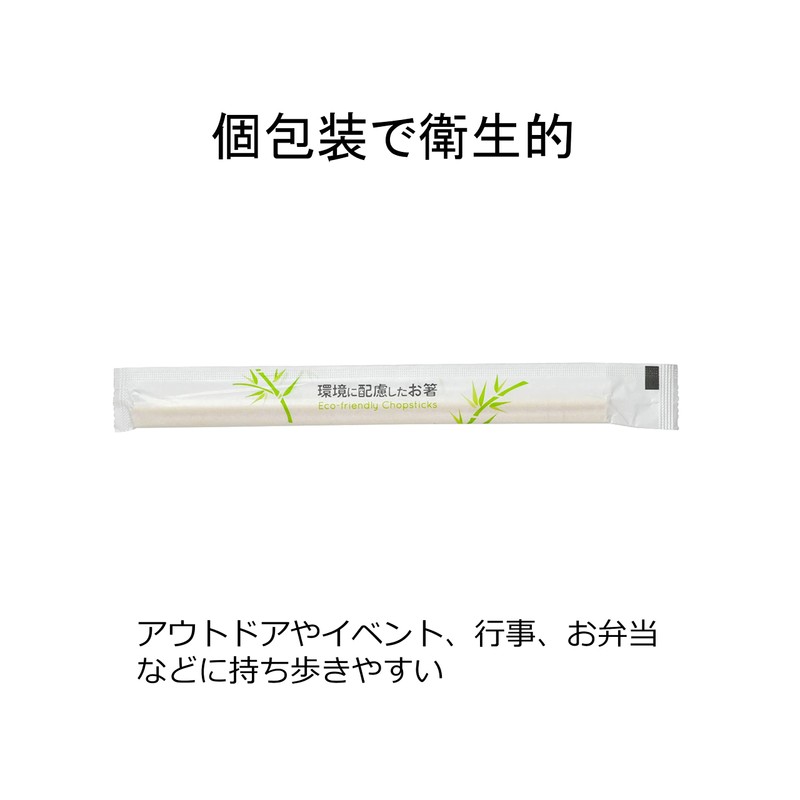 Yamato Bussan Bamboo Maru Chopsticks, Pre-Sealed with Knotted, 100 Pairs,