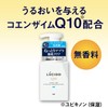LUCIDO EX Oil Clear Foam Cleansing Refill, Men's, Facial Cleansing