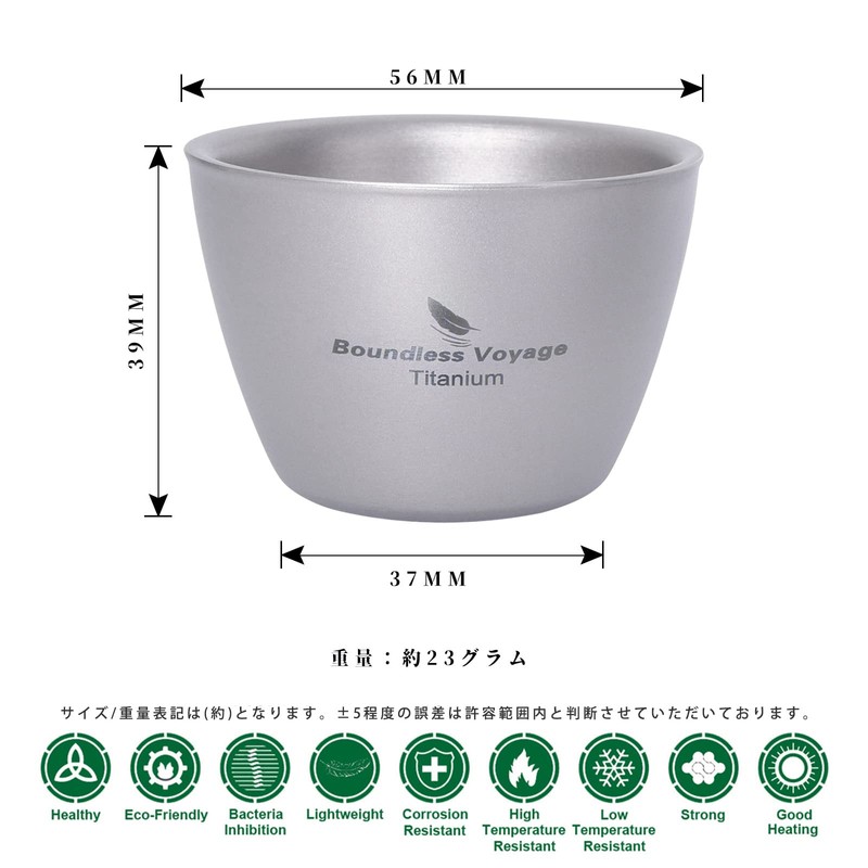 Boundless Voyage Double Layer Boar Mouth Ultra Lightweight Mini Cup