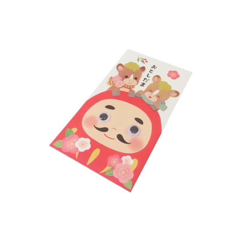 [Pochi Bag] Handmade New Year's Bag Set of 3 /