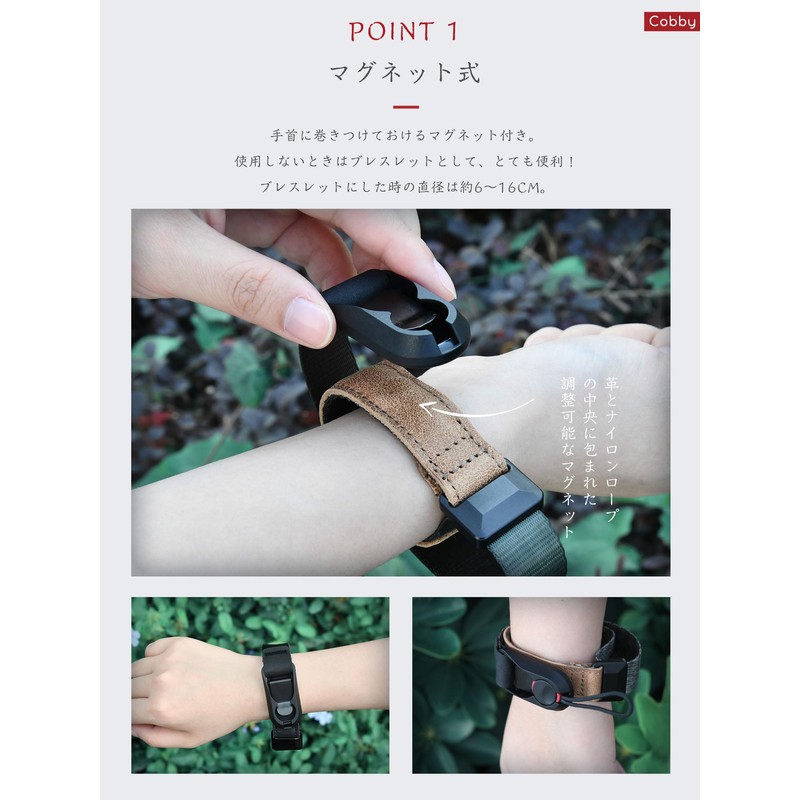 Cobby Wrist Strap Hand Strap Magnetic Buckle Anchor Design Nylon+Leather