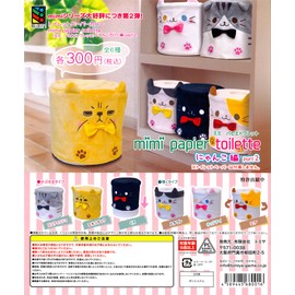 Mimi papie towaretto The Cat Series Hallows Bundle of all 6 (hurukonpu)