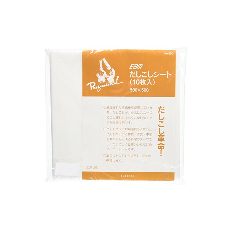 Out Off EBM Strains Seat (10 Piece) No. 500 