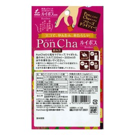 Poncha Rooibos 10 Tablets Freeze Dried Tea