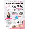 Lula Aurora Cleansing Gel 4.2 oz (120 g)