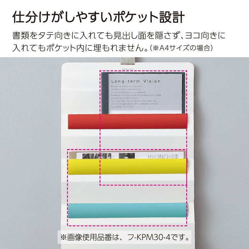 Kokuyo F-KPM30-1 Wall Pocket, Quick Access for Documents, 3 Pockets,