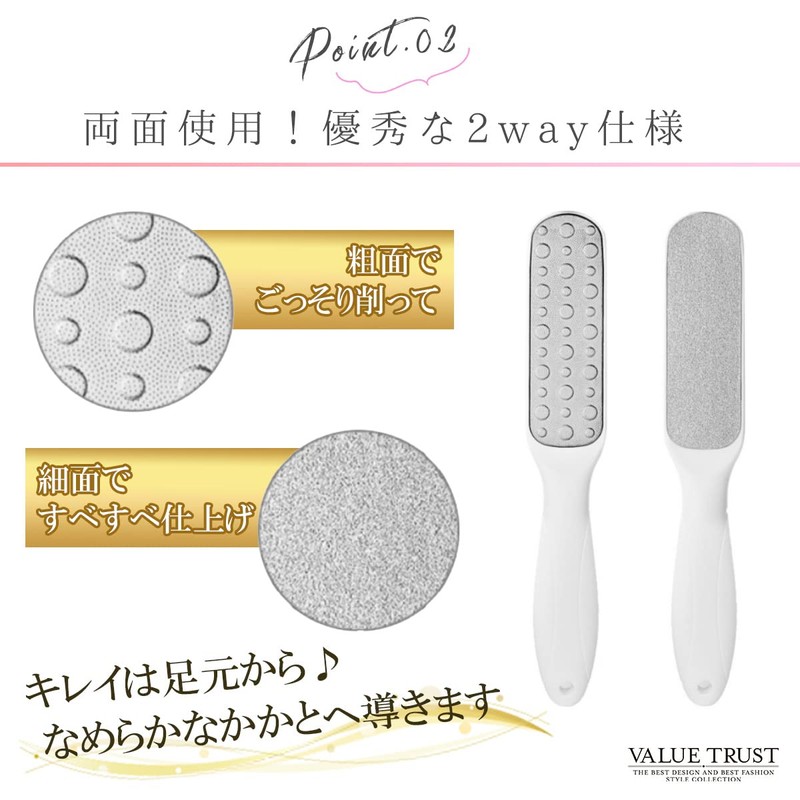 VALUE TRUST Heel File, Stainless Steel, Exfoliating Care, Foot Care,