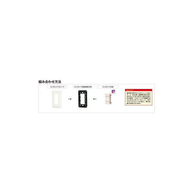 Jimbo Electric WJE-33 J・Wide Series WJE Series Outlet Plate for