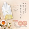 Lasana Premier Shampoo Refill, White Tea Scent, 12.6 fl oz