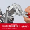 kunipekkusu KNIPEX 8603 – 180 Pliers Wrench (SB)