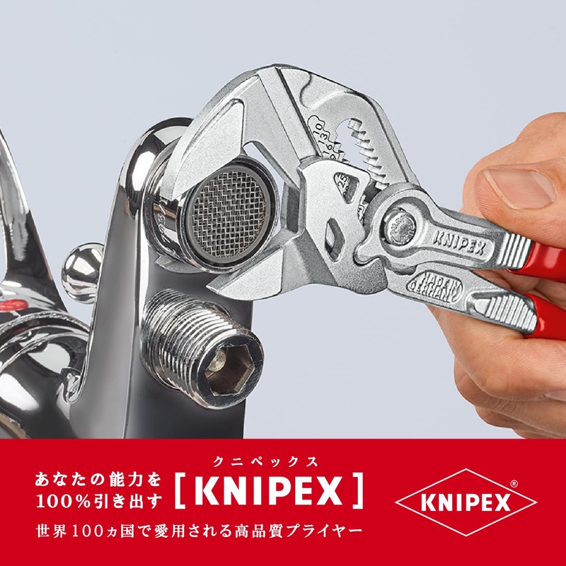 kunipekkusu KNIPEX 8603 – 180 Pliers Wrench (SB)